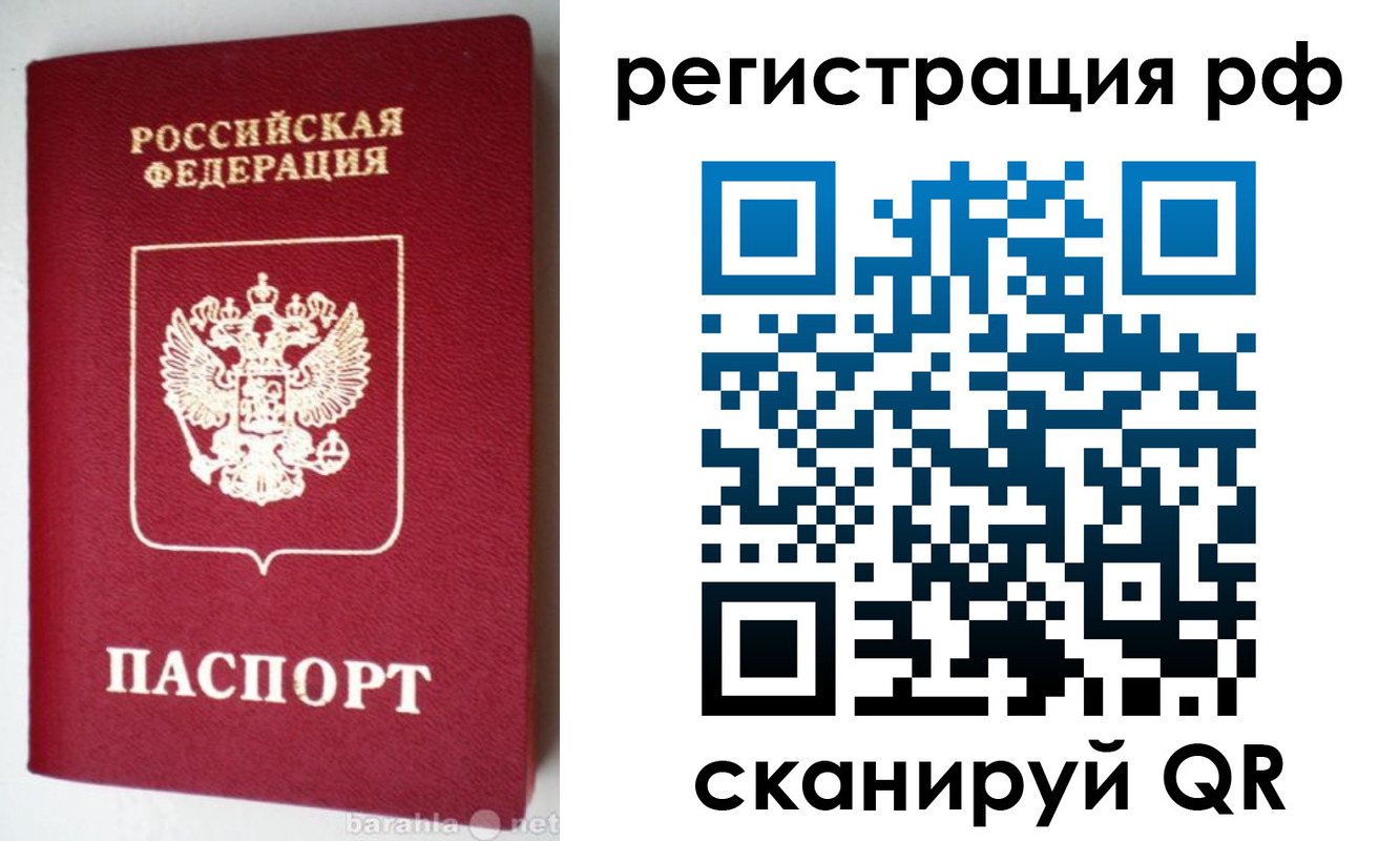 пропишу в квартире в Отрадном